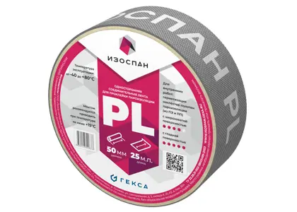 Изоспан РL
