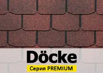 Гибкая черепица Docke PREMIUM
