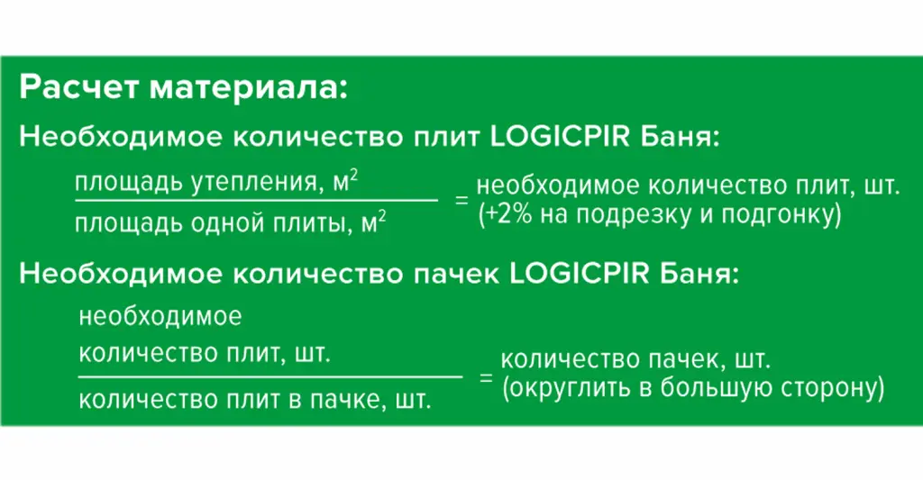 Монтаж1.jpg